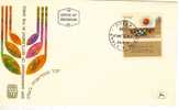 ISRAEL 1971 FDC 50TH ANNIVERSARY OF SETTLEMENT IN THE EMEQ - FDC