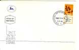 ISRAEL 1982 FDC BRANCH - FDC