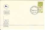 ISRAEL 1982 FDC AGRICULTURAL PRODUCT - FDC