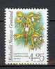 1996 Michel 284x MNH - Unused Stamps