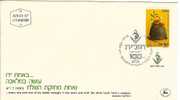 ISRAEL 1977  FDC NAHAL PIONEERING FIGHTING YOUTH - FDC