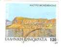 TIMBRE GRECE - HELLAS 1996 - PAYSAGE 120  Oblitéré - Usados