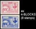 AFGHANISTAN 1954. Canon Independence Day.IMPERF.4-BLOCKS:2 (8 Stamps)  [ungezähnt,non Dentelé,no Dentado,non  Dentellato - Afghanistan