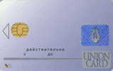 # Carte A Puce Bancaire Union Card Russie  - Tres Bon Etat - - Vervallen Bankkaarten