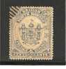 North Borneo 001a/ SG 30, 50 C. Coat Of Arms (Wappen) 1886-87 - North Borneo (...-1963)