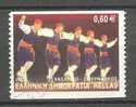 Greece 2002 Mi. 2095 D    0.60 € Greek Dancing Hassapiko Smyrnaikos - Used Stamps