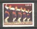 Greece 2002 Mi. 2095 D    0.60 € Greek Dancing Hassapiko Smyrnaikos - Gebruikt