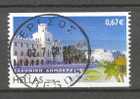 Greece 2008   0.67 € Greek Isles Griechische Inseln Cos ERESOS Deluxe Cancel !! - Used Stamps