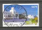 Greece 2008   0.67 € Greek Isles Griechische Inseln Cos ERESOS Deluxe Cancel !! - Usados