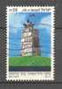 Israel 1989 Mi. 1123   50 Ag War Memorial Har-Tayassim - Used Stamps (without Tabs)