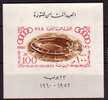 PGL - JEUX OLYMPIQUES 1960 EGYPT Yv BF 11 ** - Sommer 1960: Rom