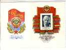 GOOD USSR FDC 1982 - Lenin & USSR Flags ( Estica ) - Lénine