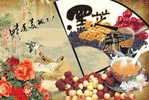 Food Bird  Weiqi Chess    , Postal Stationery -- Articles Postaux -- Postsache F     (A18-032) - Sin Clasificación