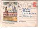 GOOD USSR / RUSSIA Postal Cover 1957 - Moscow Kremlin - Posted 1958 - Covers & Documents