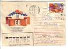 GOOD USSR / RUSSIA Postal Cover - Good Stamped - Posted 1981 - Covers & Documents