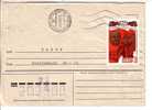 GOOD USSR / RUSSIA Postal Cover - Good Stamped: End Of WWII - Posted 1985 - Covers & Documents