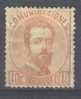 ES125-L3384.España.Spain.   Espagne.AMADEO  L  .1872 (Ed 125*) Con Charnela. MUY BONITO - Unused Stamps