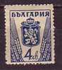 L1183 - BULGARIE BULGARIA Yv N°440 * - Neufs