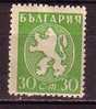 L1187 - BULGARIE BULGARIA Yv N°456 * - Unused Stamps