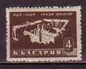 L1201 - BULGARIE BULGARIA Yv N°490 * - Unused Stamps