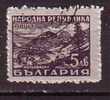 L0648 - BULGARIE BULGARIA Yv N°597 - Used Stamps