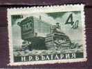 L1264 - BULGARIE BULGARIA Yv N°636 * AGRICULTURE - Nuovi