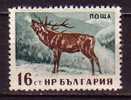 L1312 - BULGARIE BULGARIA Yv N°923 ** ANIMAUX ANIMALS - Unused Stamps