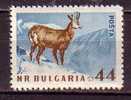 L1313 - BULGARIE BULGARIA Yv N°924 ** ANIMAUX ANIMALS - Nuovi