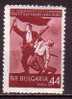 L1324 - BULGARIE BULGARIA Yv N°945 ** - Nuovi