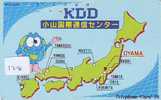 Delcampe - MAP Japan Phonecard  * Carte Du Monde * GLOBE (128) Géographie * Mappemonde * Telefonkarte * Télécarte Japon - Espace