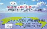 Delcampe - MAP Japan Phonecard  * Carte Du Monde * GLOBE (134) Géographie * Mappemonde * Telefonkarte * Télécarte Japon * Usa - Espace