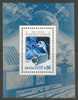 1984 Space Espase Block MNH - Europa