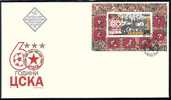 BULGARIA / BULGARIE - 2008 - 60 An. Footballe-cloub CSKA - Bl - FDC - Famous Clubs