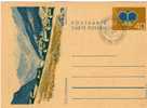 Entero Postalm VADUZ 1976( Liechtenstein),  Entier Postal, - Interi Postali