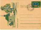 Entero Postalm VADUZ 1973,( Liechtenstein),  Entier Postal, - Stamped Stationery