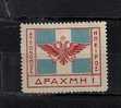 GREECE EPIRUS 1914 HELLENIC FLAG 1 DRX MH - Epiro Del Norte