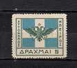 GREECE EPIRUS 1914 HELLENIC FLAG 5 DRX MH - North Epirus