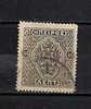 GREECE EPIRUS 1914 MOSCHOPOLIS ISSUE 40 L USED - Epiro Del Norte