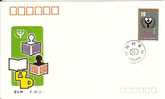 CHINA 1990 FDC INTERNATIONAL LITERACY YEAR (2 SCANS) - Briefe U. Dokumente