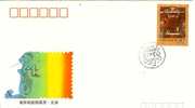 CHINA 1989 FDC SINGAPORE STAMP EXHIBITION BEJING (2 SCANS) - Storia Postale