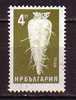 L0859 - BULGARIE BULGARIA Yv N°1337 - Oblitérés