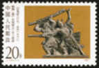 1991 CHINA J179 2200th Anniv. Of Peasant Uprising Led By Chen Sheng And Wu Guang - Unused Stamps
