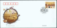 2005 CHINA Chengtoushan Site FDC - 2000-2009