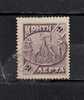 GREECE CRETE 1905 SECOND ISSUE OF THE CRETAN STATE 2L USED - Kreta