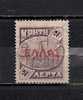 GREECE CRETE 1909 CRETAN STATE WITH LARGE ELLAS 2L MH - Crète