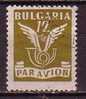 L1643 - BULGARIE BULGARIA AERIENNE Yv N°42 - Poste Aérienne