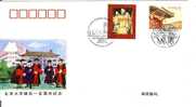 CHINA 1998 PEKING UNIVERSITY CENTENARY (2 SCANS) - Covers & Documents
