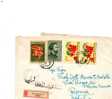 1965 ROMANIA Raccomandata - Postmark Collection