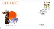 CHINA 1999 10TH ANNIVERSARY OF THE IMPLEMENTATION OF PROJECT HOPE (2 SCANS) - Cartas & Documentos