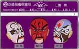 TAIWAN SUPERBES MASQUES MASKS 100U RARE SUPERBE - Culture